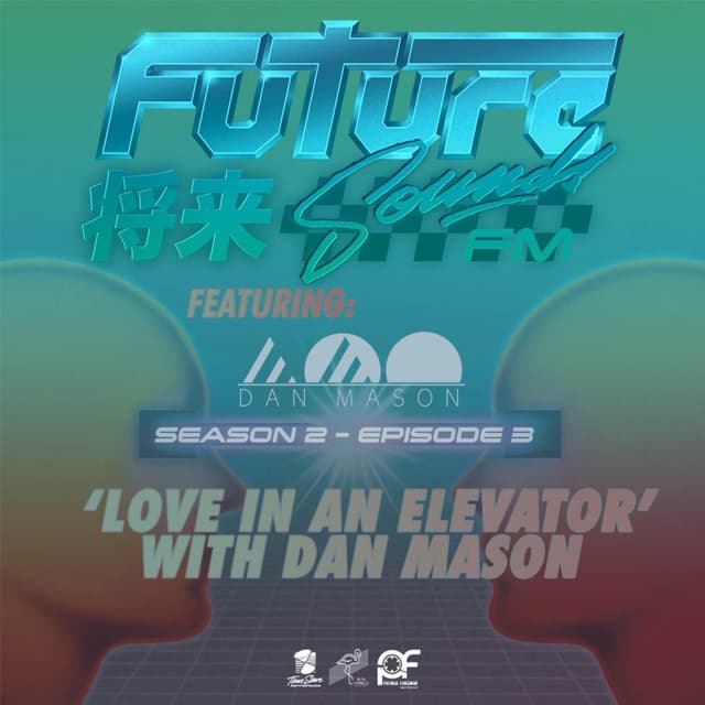 S2E3 - "Love in an Elevator" with Dan Mason