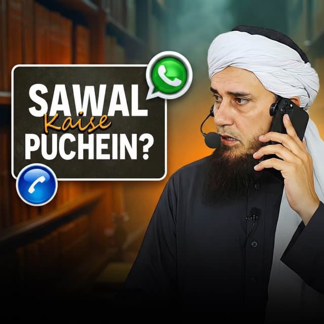Sawal Kaise Puchein? | Ask Mufti Tariq Masood 🕌