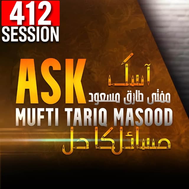 Ask Mufti Tariq Masood | 412th Session - Masail Ka hal
