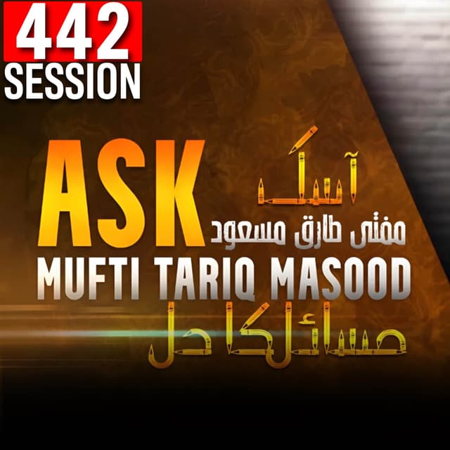 Ask Mufti Tariq Masood | 442nd Session - Masail Ka hal