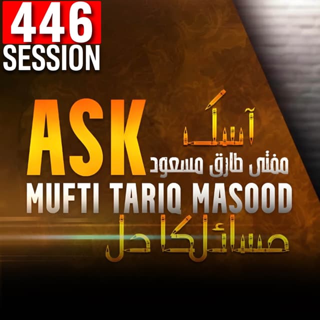 Ask Mufti Tariq Masood | 446th Session - Masail Ka hal