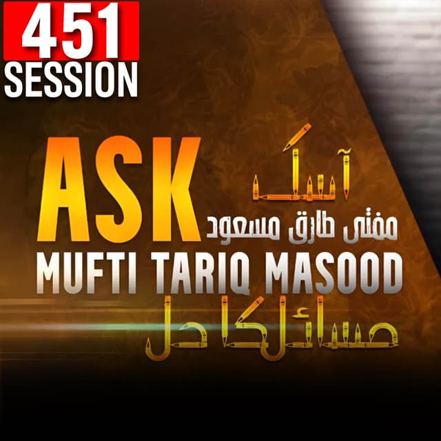 Ask Mufti Tariq Masood | 451st Session - Masail Ka hal