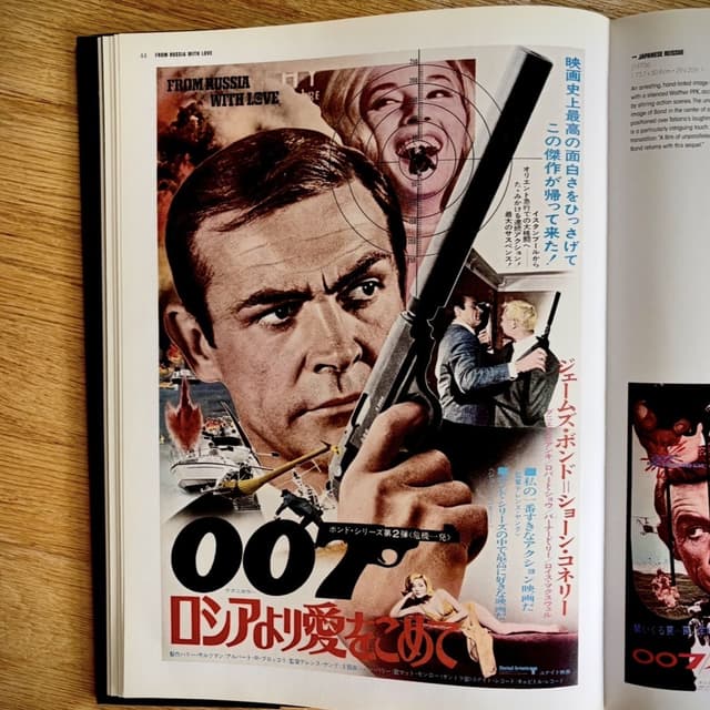 From Russia with Love movie posters from around the world - Mini Mission