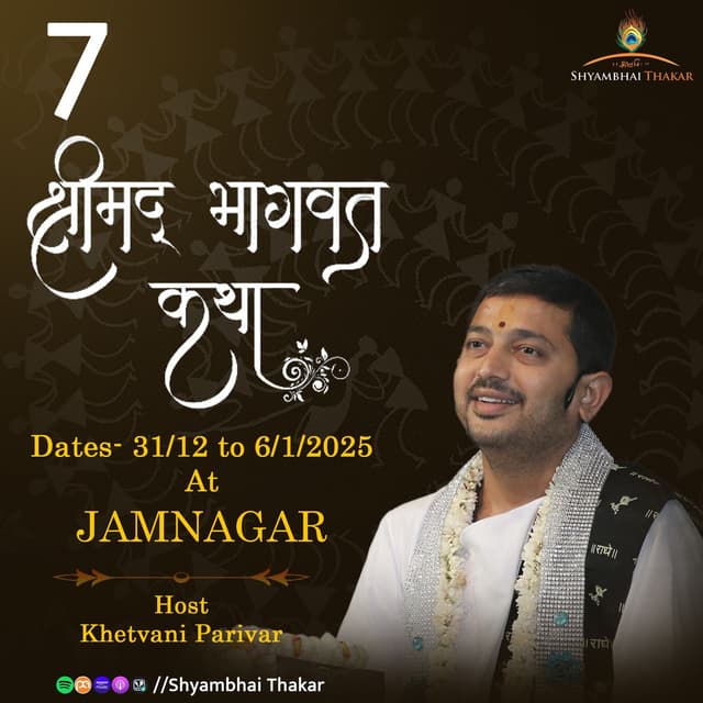 Jamnagar || DAY-7 || Shrimad Bhagvat Katha-177 | 06-01-2025 || Shyambhai Y Thakar