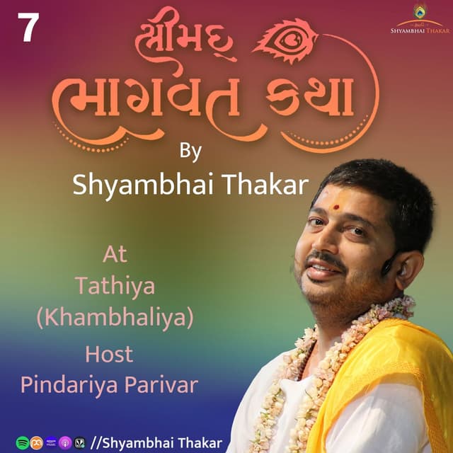 Day-7 || Shrimad Bhagvat Katha-176 at Tathiya | 30-12-2024 || Shyambhai Y Thakar