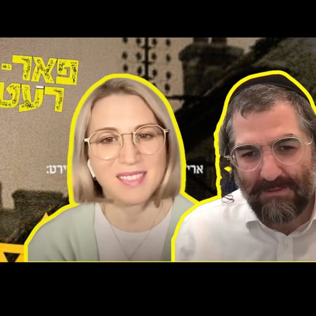 A revolution in Yiddish arts & theater by Hasidim | Ari Abromowitz