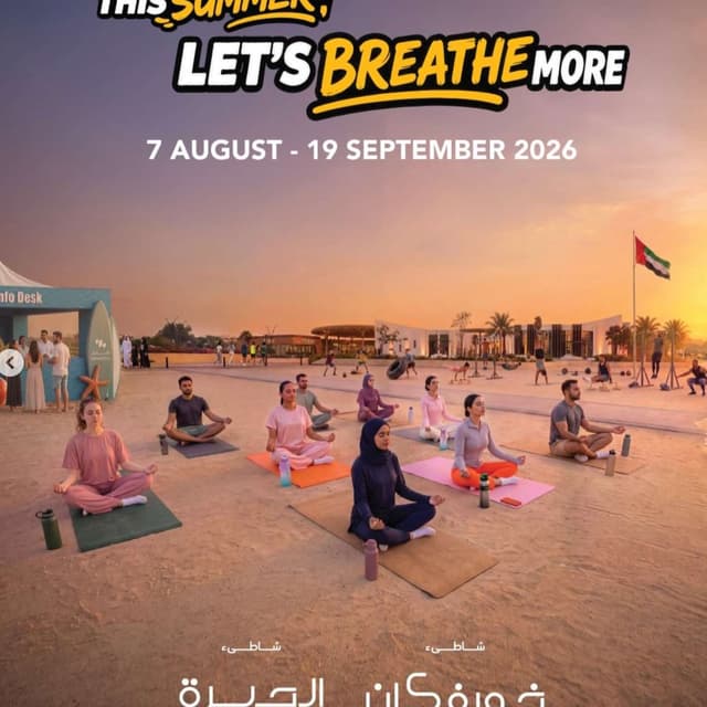 Fitness on the beach: Seven week program for summer activities with Shurooq (02.09.26)