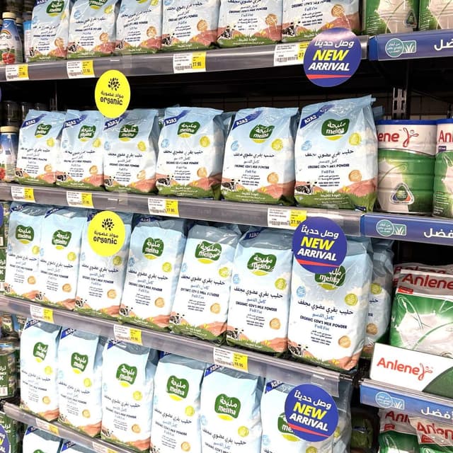 Sharjah Launches Organic Milk Powder (18/08/26)