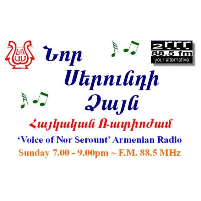Sunday 23 Nov 2025